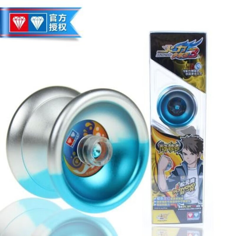 全光辰奥迪双钻火力少年王悠悠球光明使者火狐天马神弓黑色蓝色紫色