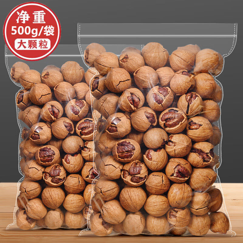 虎钢馋杭州临安特产奶油椒盐手剥山核桃手剥山胡桃水煮小核桃 手剥