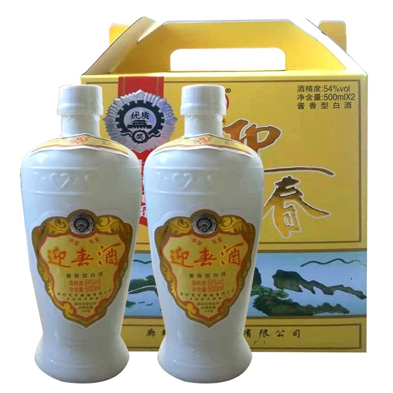 迎春 酱香型白酒54度迎春酒500ml*2瓶装礼盒 1提