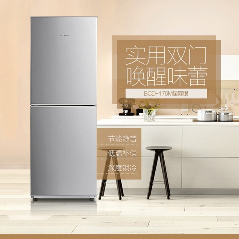 美的(Midea)冰箱176升 小型家用两门小冰箱双门自动低温补偿节能低音持久锁冷BCD-176M 银色