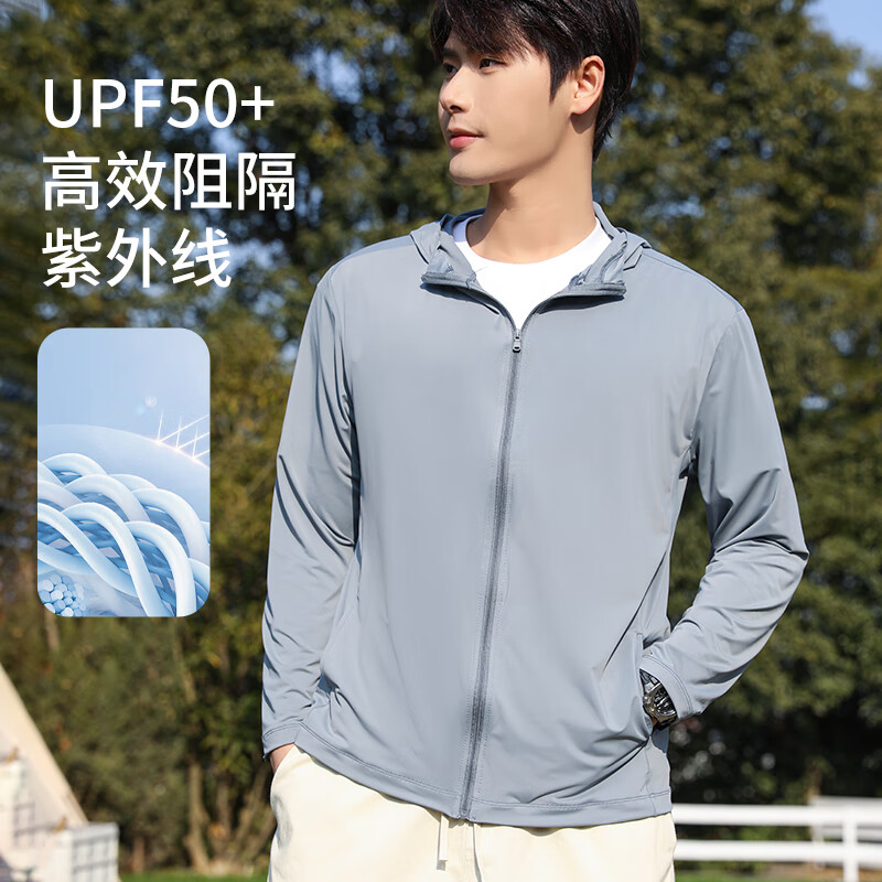 浪莎防晒衣男防紫外线冰丝凉感透气防晒服户外运动骑行夏季外套 深灰色 2XL (建议145-160斤)