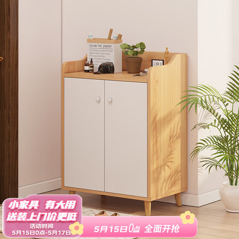 看鞋柜价格涨跌软件|鞋柜价格历史