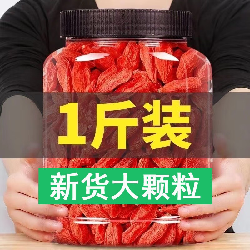 南北干货全网最低价格历史|南北干货价格走势