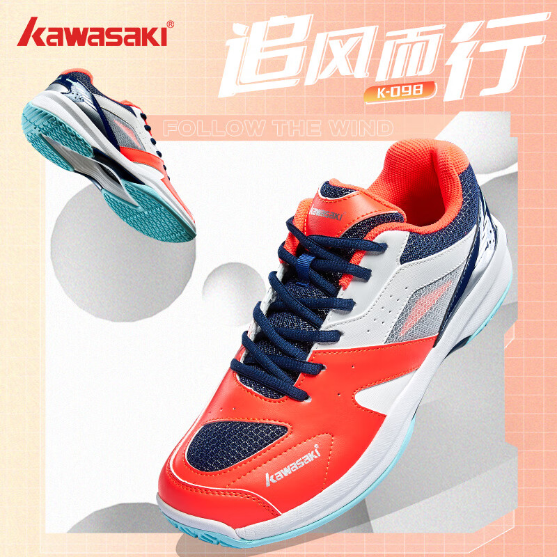 川崎（KAWASAKI）羽毛球鞋耐磨减震防滑透气比赛运动专业男女款 热力橙 43