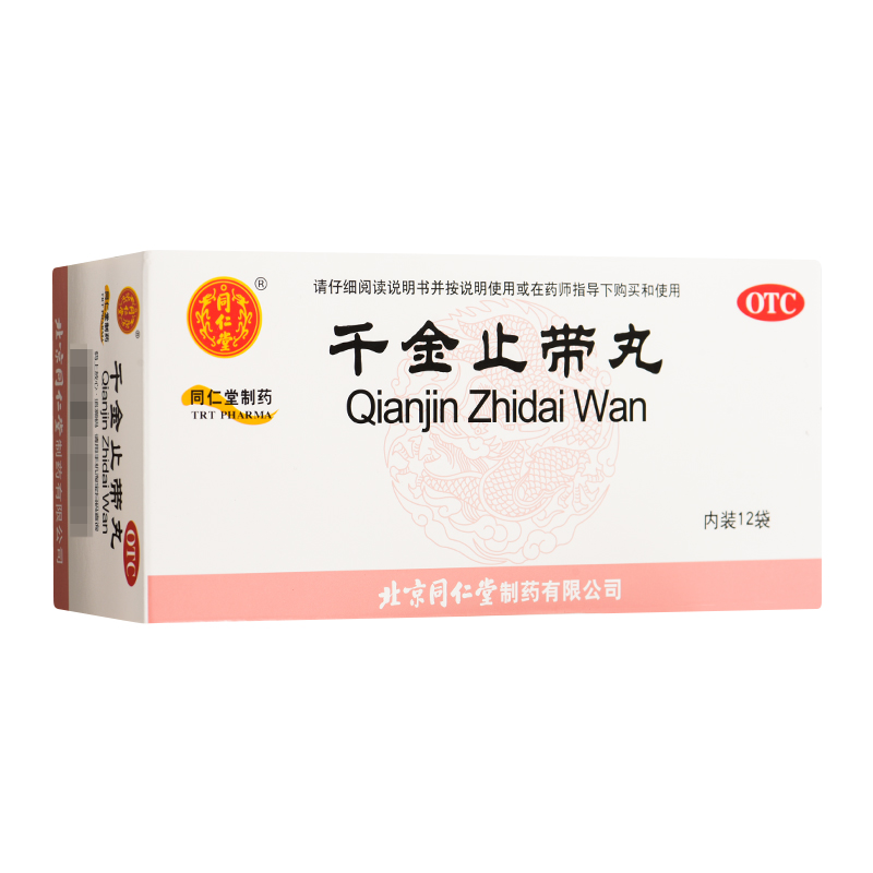 同仁堂 千金止带丸 6g*12袋/盒 月经不调 调经止带 1盒
