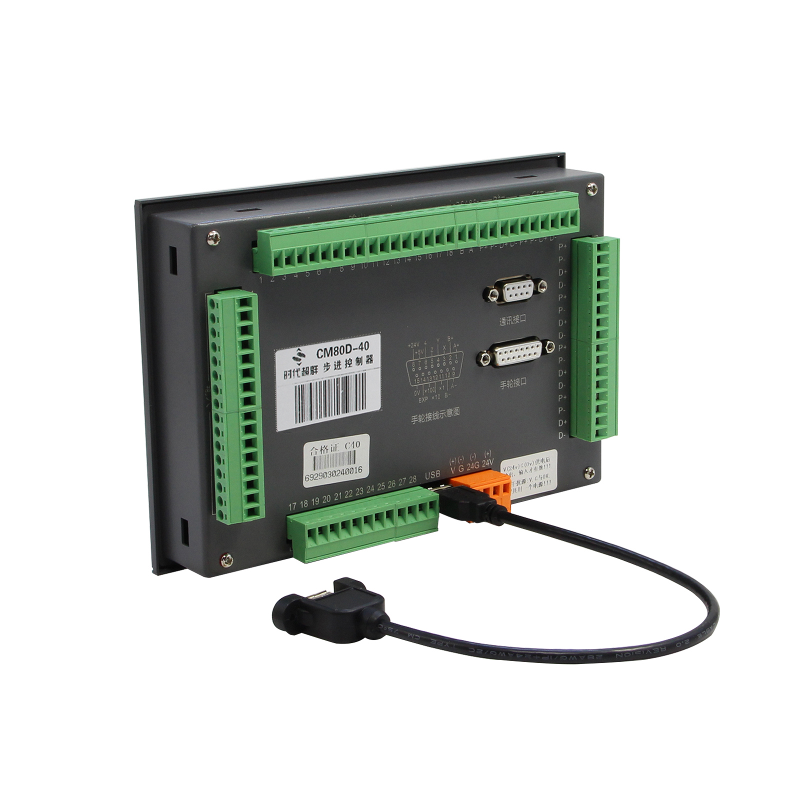 伺服CM80触摸屏运动控制器M3C多轴触摸屏可编程控制器替PLC wss单轴CM80-10