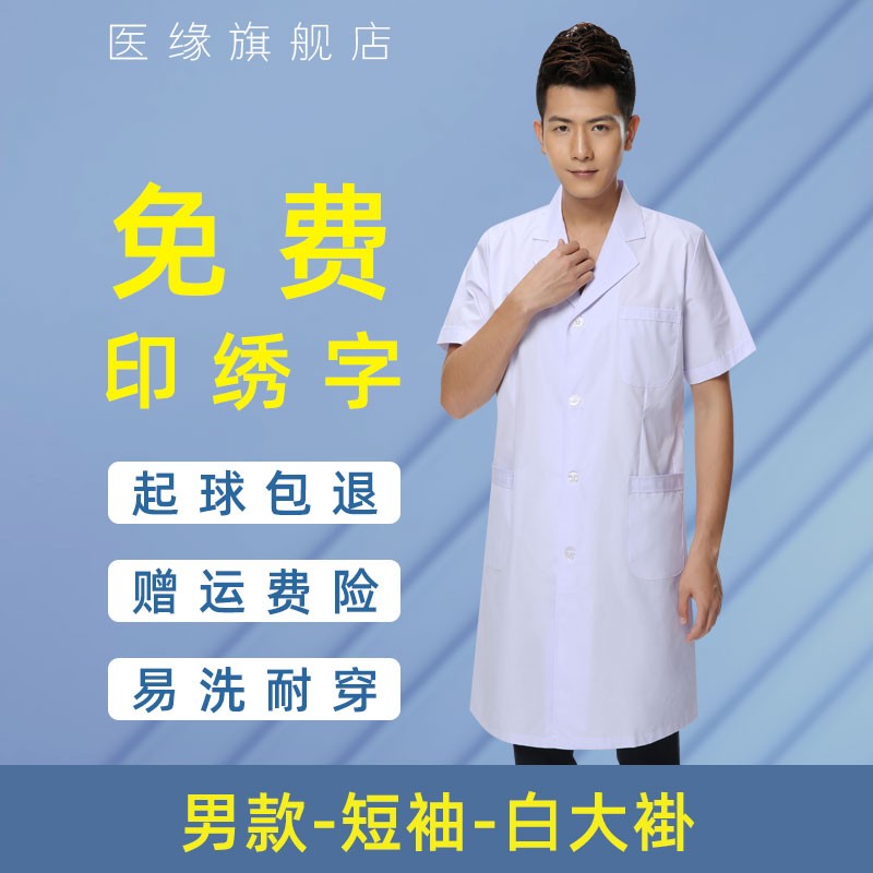 京东工装价格曲线在哪看|工装价格走势图