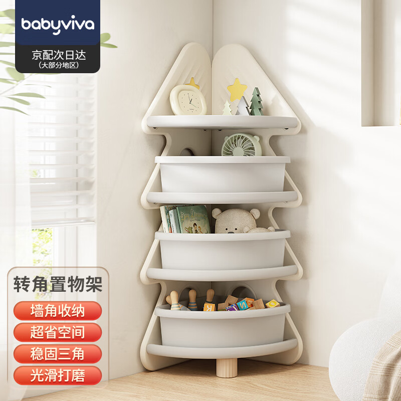 babyviva 儿童收纳柜转角书架儿童房圣诞树玩具绘本收纳置物架多层储物盒