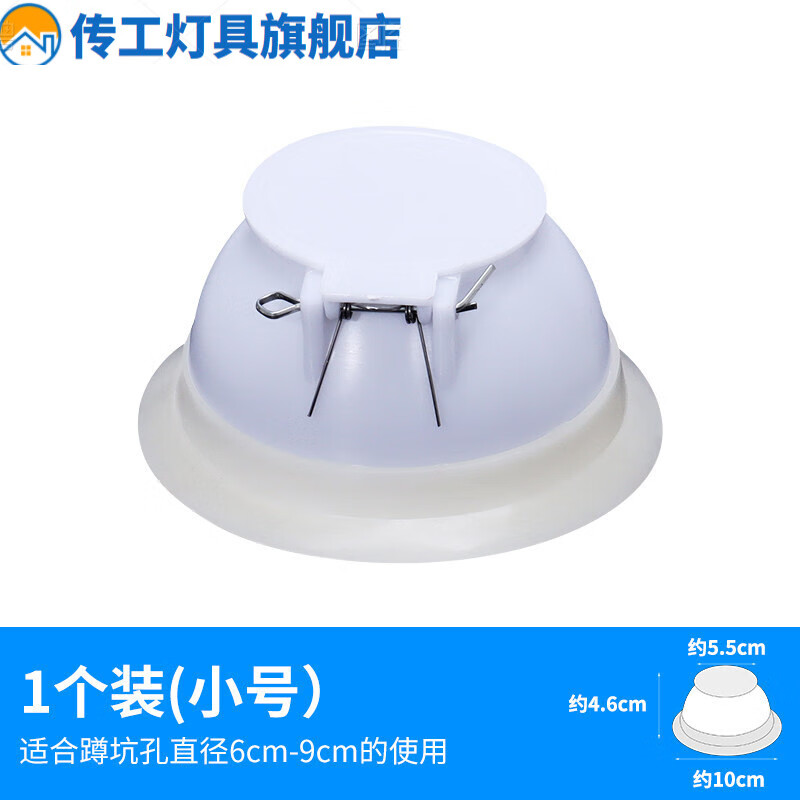 适用便槽防臭球蹲便器防臭器厕所堵臭器卫生间除臭器浮球塞便池防臭器