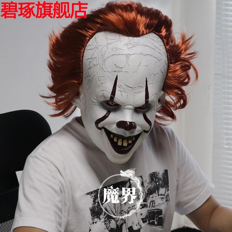 joker小丑面具微笑恐怖男全脸cos套头面具万圣节抖音网红小丑回魂头套
