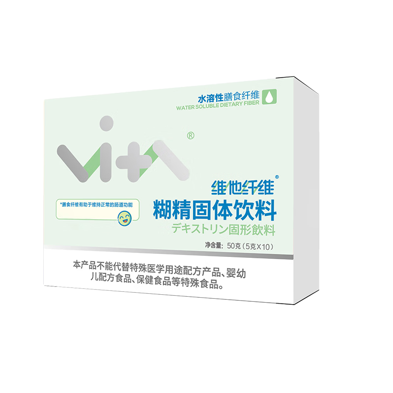 維他纖維水溶性膳食纖維腸道益生元菌成人女性纖維素粉固體飲料 【試用裝限購1盒】5g*10條/盒