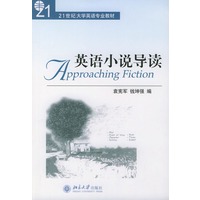 英语小说导读【正版图书】