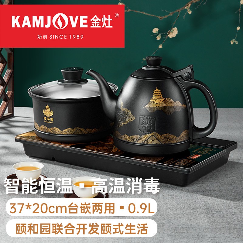 金灶（KAMJOVE）颐和园版涌泉式底部全自动上水电热水壶 茶具烧水壶电茶炉 H-K9