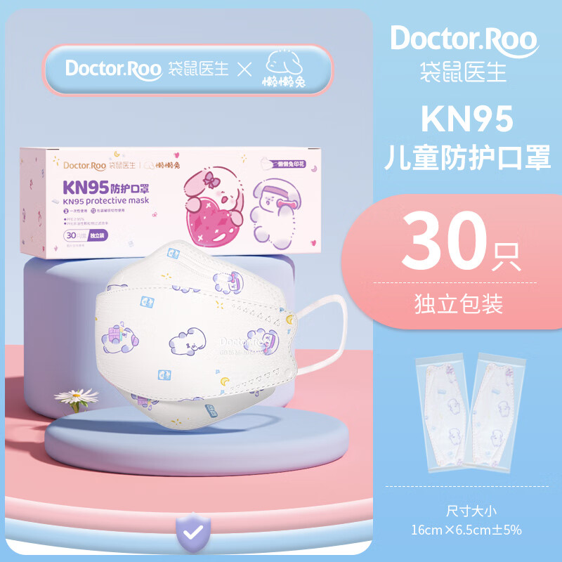 抢购!最新价格走势,降价必买的京东100038640019