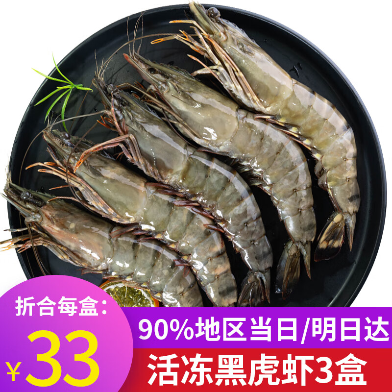 ڲָ ڻϺ䶳ϺϺϺ 14-20ֻ 400g*399Ԫ