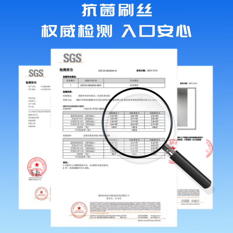 Sweetrip儿童三面牙刷软毛抗菌3-6-12岁护齿牙刷三面清洁小学生换牙期 ABC儿童三面牙刷4支抗菌刷丝