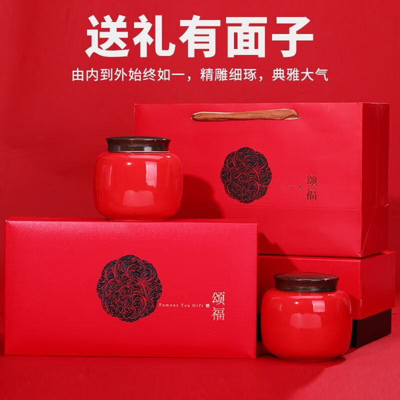 滇聘號特級滇紅茶金芽金枝頌福春茶云南鳳慶古樹(shù)紅茶葉禮盒裝送禮 【精美禮盒裝】特級滇紅大金針21