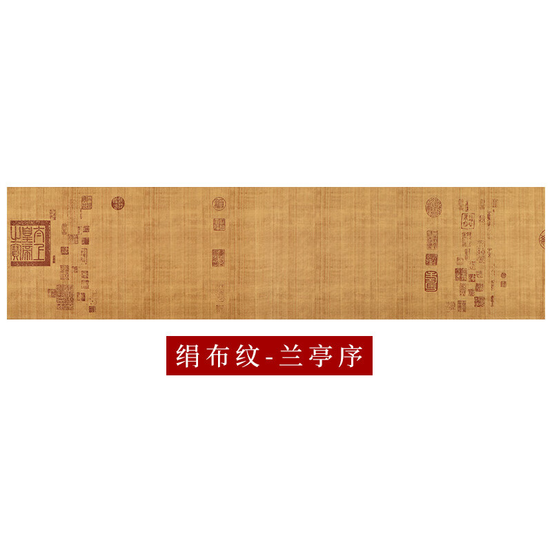 王羲之兰亭序书法作品纸空白行书字帖临摹四尺对开蜡染宣纸麻布纹仿古