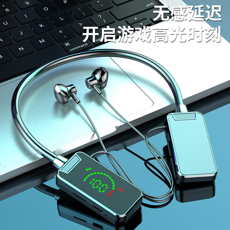 麦拉森【甄选好物】无线蓝牙耳机挂脖入耳式K歌耳返直播带麦克风游戏运 黑色顶峰旗舰 K歌模式+游戏模式