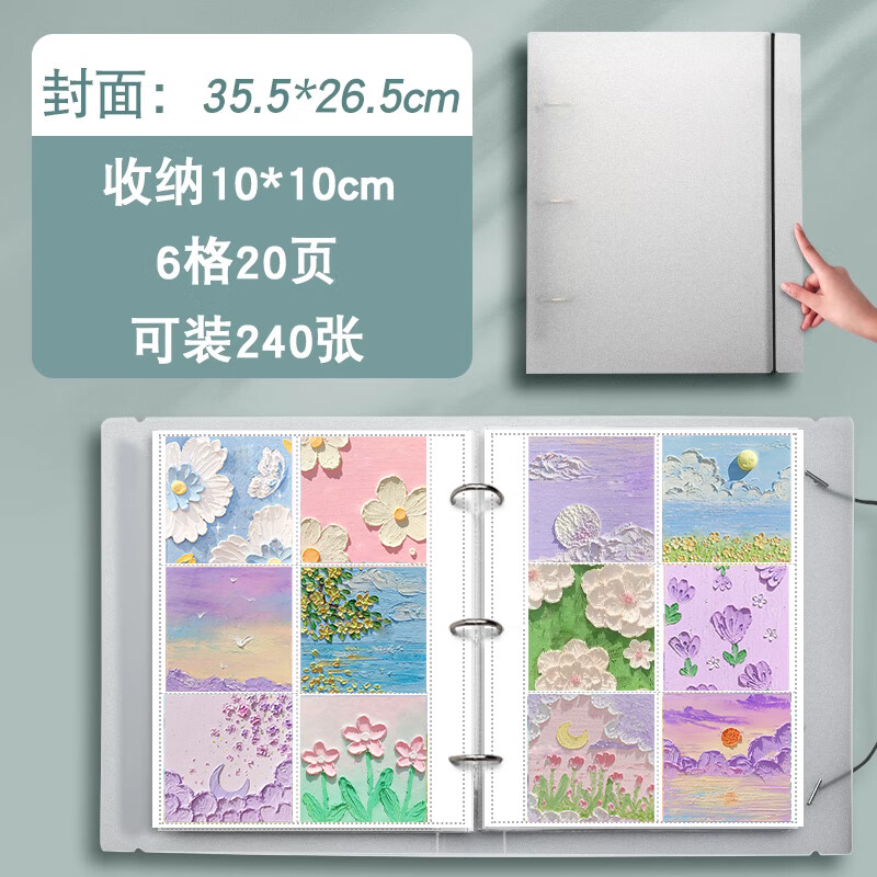 袋装裱收藏夹正方形10×10油画纸收集册画相册本明信片密封立体重彩