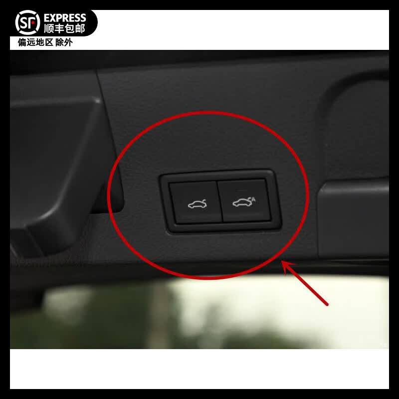 曼影(manying)途观l探岳19款帕萨特cc原装电动尾门开关行李箱开关后备