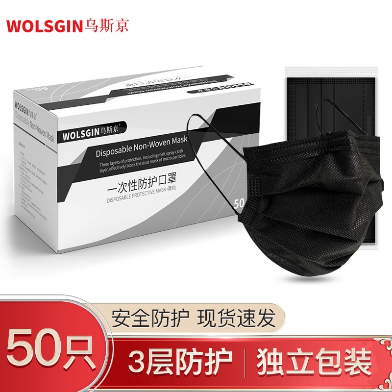 稀有商品现货上架!购买三件以上超值优惠哦!