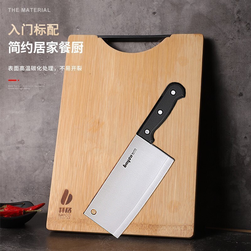 不锈钢菜刀菜板两件套,拜格刀具套装价格历史走势分析和客户评测|家酷天成