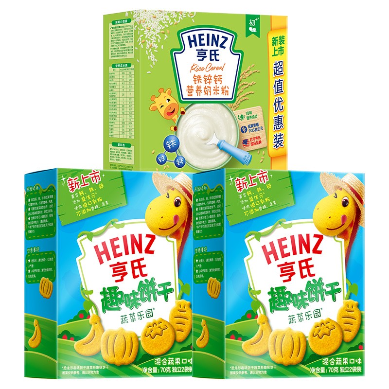 亨氏 (Heinz)  饼干 宝宝零食趣味饼干 无糖米粉铁锌钙400g*1盒+蔬菜乐园饼干*2盒