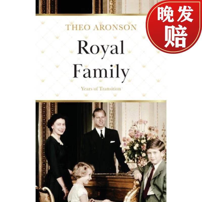 【4周达】royal family: years of transition