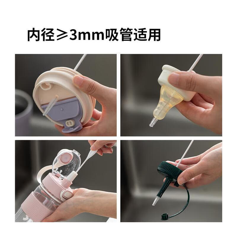 mameita日本吸管刷奶管刷 加长小刷子儿童水杯奶瓶吸管清洁洗神器专用刷 吸管刷 白色