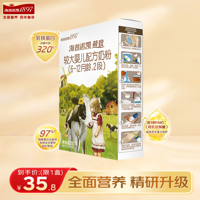 什么软件可以看京东婴幼儿奶粉价格趋势|婴幼儿奶粉价格比较