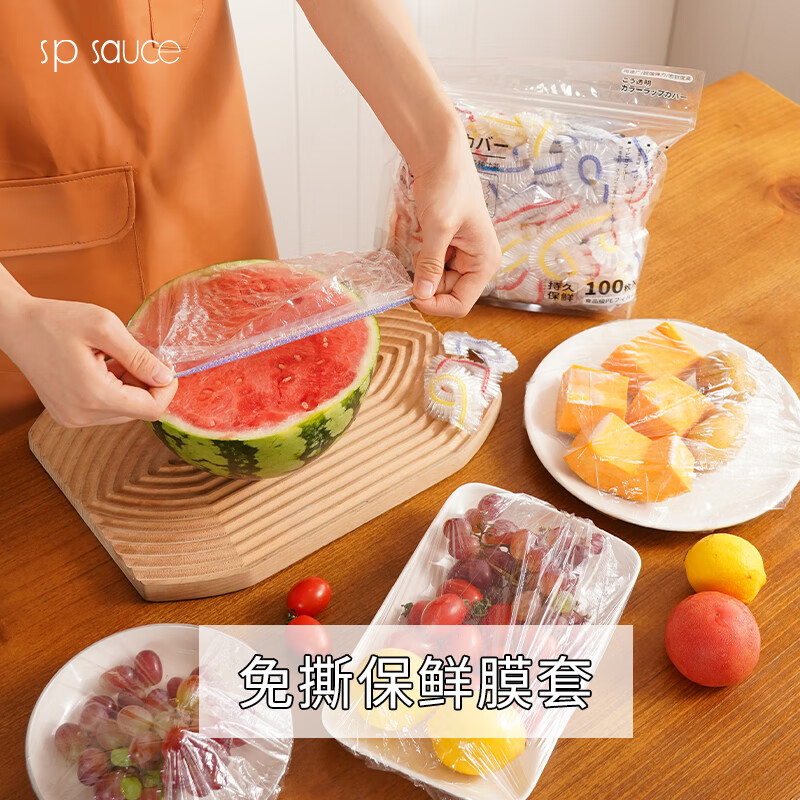 日本一次性保鲜膜保鲜袋膜套菜罩带食品冰箱保鲜罩松紧微波炉加热 一