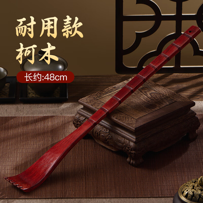山头林村自己挠痒痒神器 痒痒挠不求人多功能抓背神器网红竹子背部抓