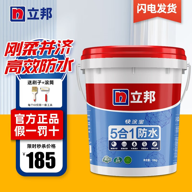 油漆涂料电商最低价查询方法|油漆涂料价格比较