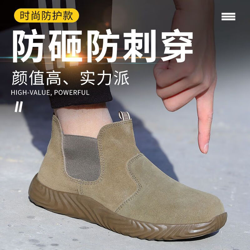 泰夏颖电焊工劳保鞋男女钢包头防砸防刺穿轻便软底耐磨工作鞋一脚蹬