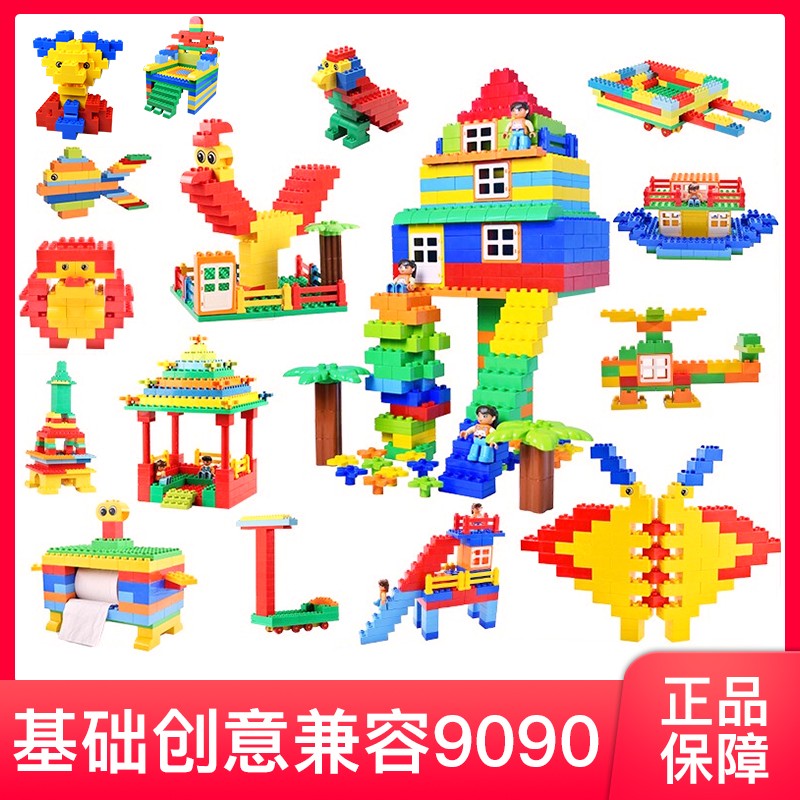 乐博士积木大颗粒儿童儿童玩具kj017兼容9090拼插积木教具配教案课程