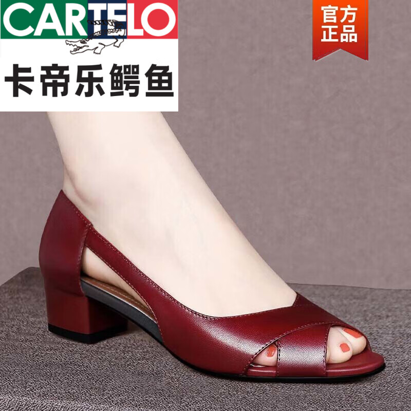 卡帝樂鱷魚（CARTELO）眞軟皮魚嘴粗跟涼鞋2022春夏季新款時(shí)尚單鞋中跟涼鞋大碼女鞋跑步 深棕色(偏小一碼) 35