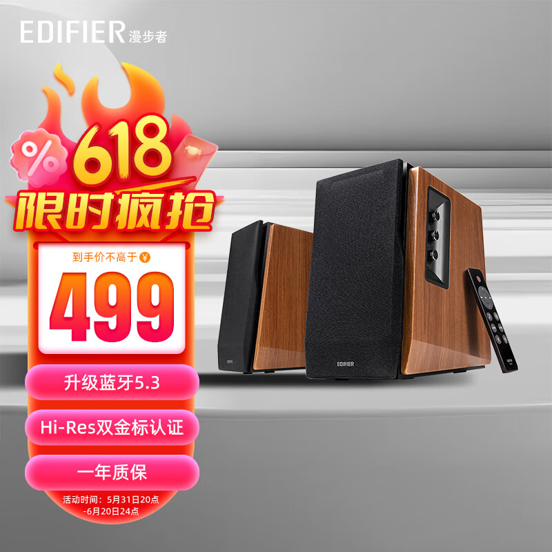 京东百亿补贴,plus会员:小米(mi)redmi小爱触屏音箱8 音响 蓝牙音箱 