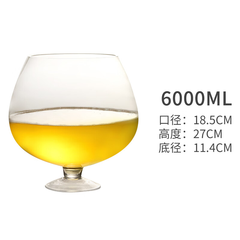 羽觞醉月巨型啤酒杯超大容量2000ml特大号玻璃红酒杯高脚杯巨大杯子