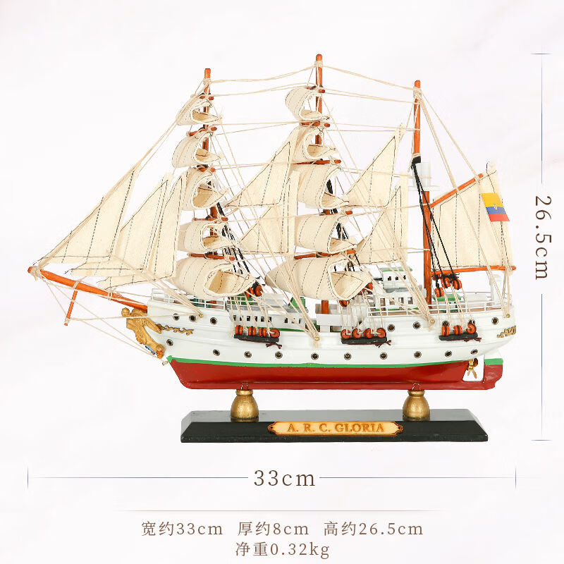 哥伦比亚光荣号一帆风顺帆船模型装饰实木质船模办公室桌面摆件npc