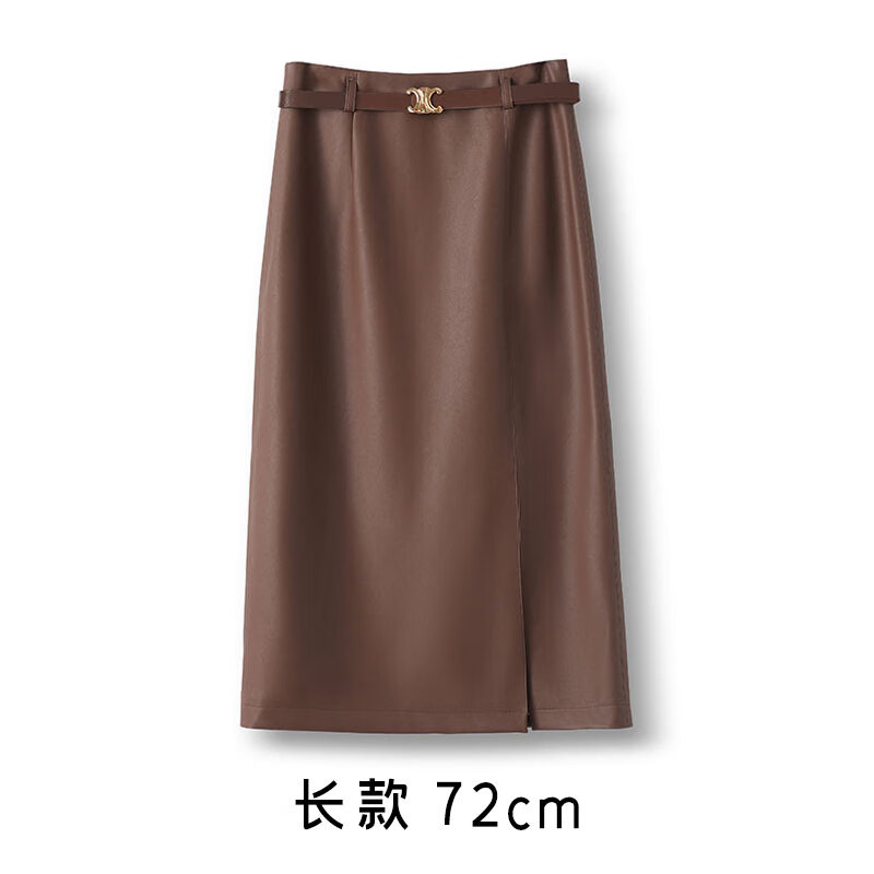 皮尔卡丹棕色皮裙女春秋新款开叉显瘦中长款高腰皮包臀半身裙 咖色72cm S