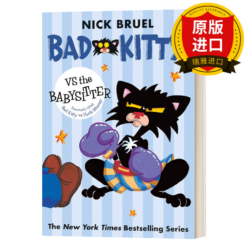 英文原版 bad kittys vs the babysitter 坏猫咪大战保姆 英文版