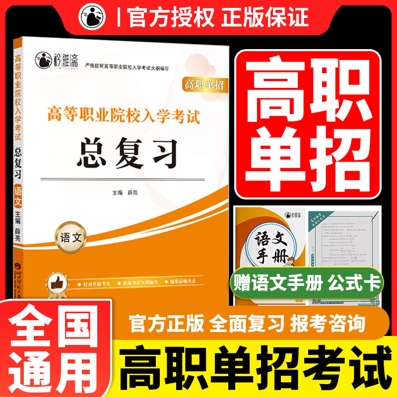 高考出成績時間2024具體時間表_高考成績時間公布2020_高考成績時間2021