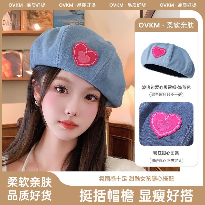 KOMY爱心贝雷帽女款春秋日系甜美画家帽子甜酷牛仔蓓蕾帽显脸小八角帽 浅蓝色怎么看?
