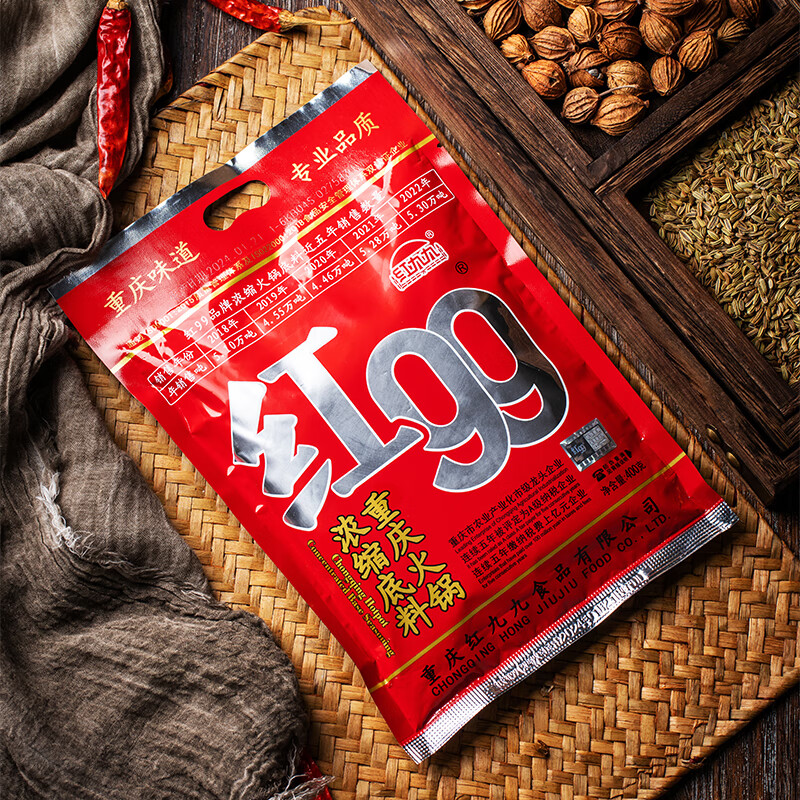 红99火锅底料400g重庆红九九牛油火锅底料麻辣烫钵钵鸡冒菜浓缩调料 8.01元 - 线报酷