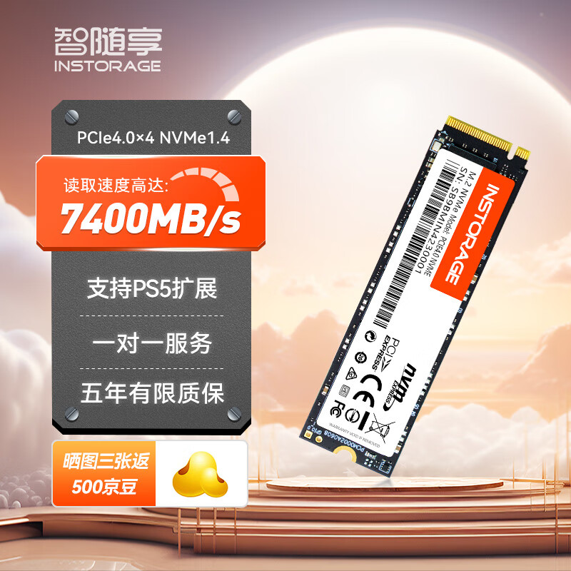 ��������̬Ӳ��pcie4.0����ssd��̬Ӳ��m.2��Ϸ��PS5��̬Ӳ��1TB̨ʽ���ʼǱ��羺��Ϸ��̬ K700ս��ƽ�� 8T(��7000MB/S��д6200MB/S)