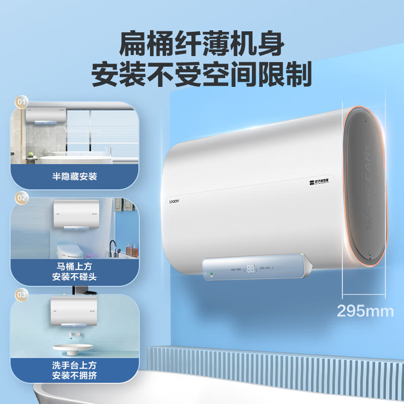 统帅lec5003-e1电热水器怎么样入手更具性价比?