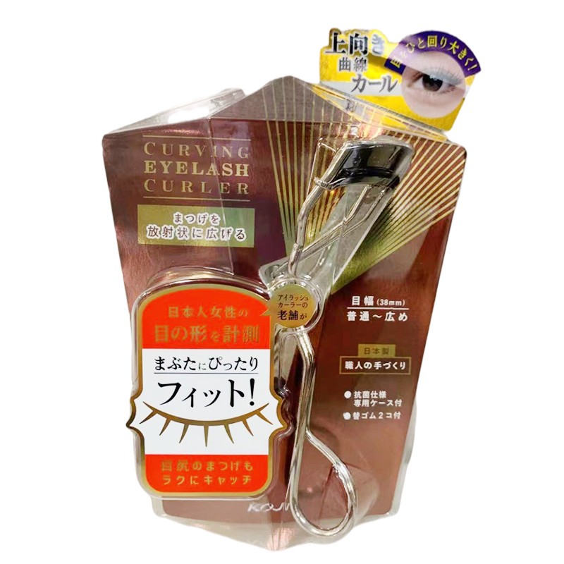 蔻吉（KOJI） 日本原裝 蔻吉（KOJI） 不銹鋼迷你便攜廣角睫毛夾卷翹定型睫毛夾 不銹鋼睫毛夾放射線(xiàn)款