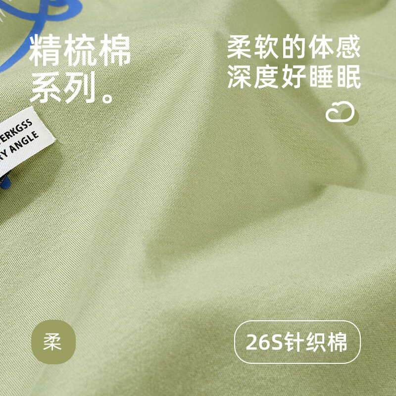 达尔丽睡衣女新款春秋款纯棉长袖爱心印花薄款家居服甜美可外穿套装 T8235250-019-绿色 L