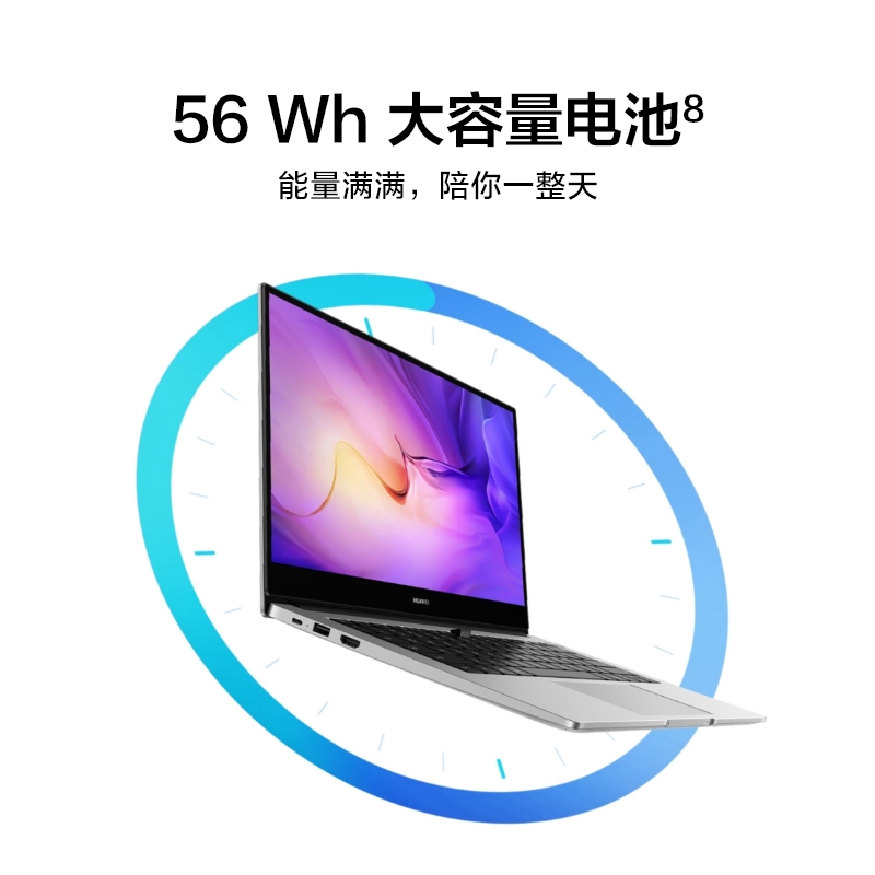 华为笔记本电脑MateBook D 14 SE版 14英寸 11代酷睿 i5 锐炬显卡 8G+512G 轻薄本/高清护眼防眩光屏 银